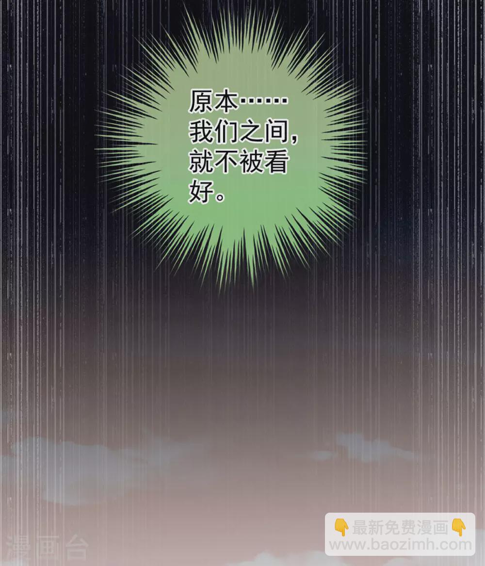 第199话 宁王夫要换人？50