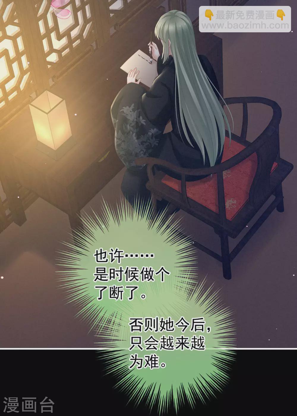 第199话 宁王夫要换人？59