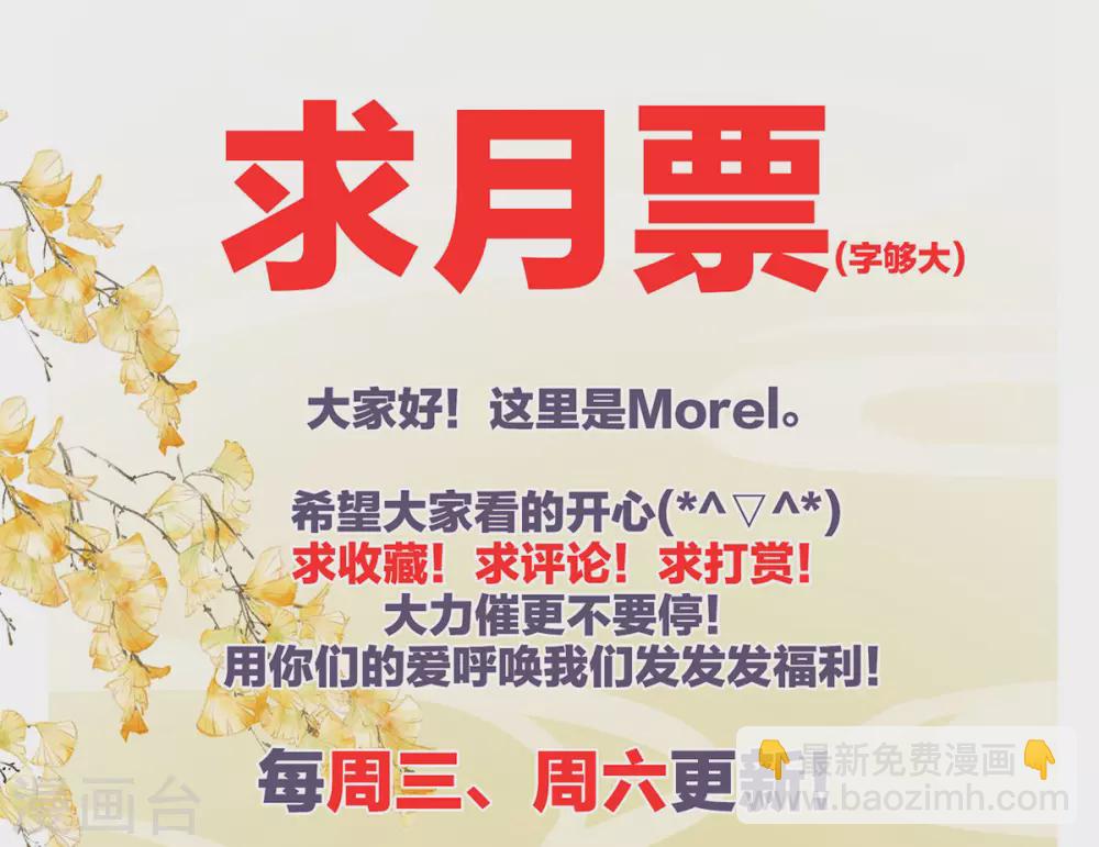 第199话 宁王夫要换人？73