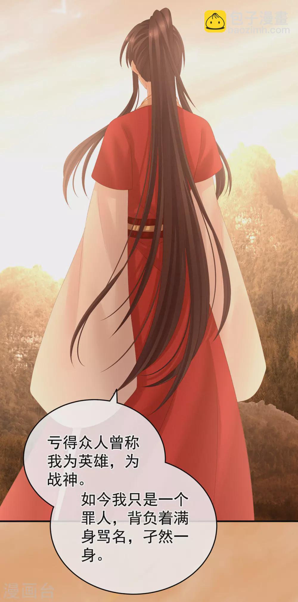 第199话 宁王夫要换人？8