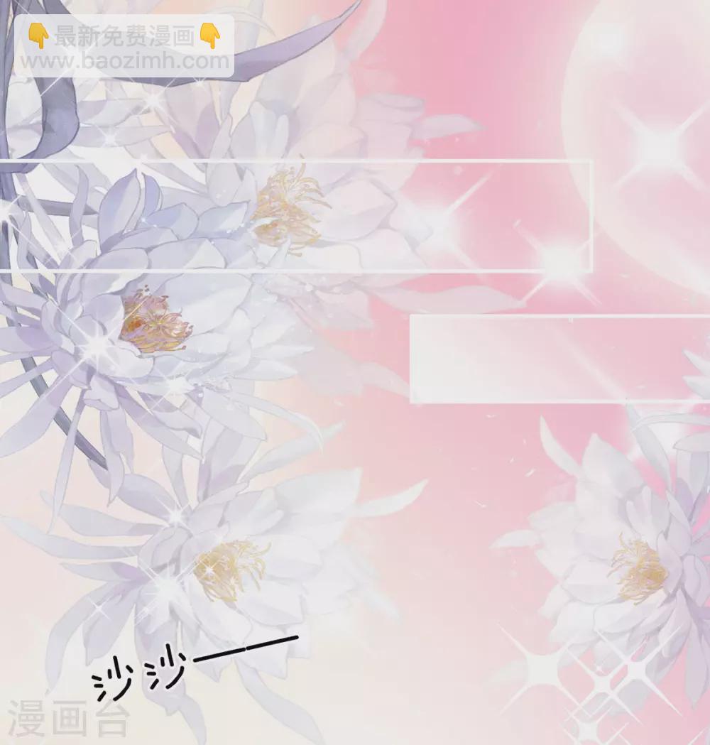 第200话 宁王大婚13