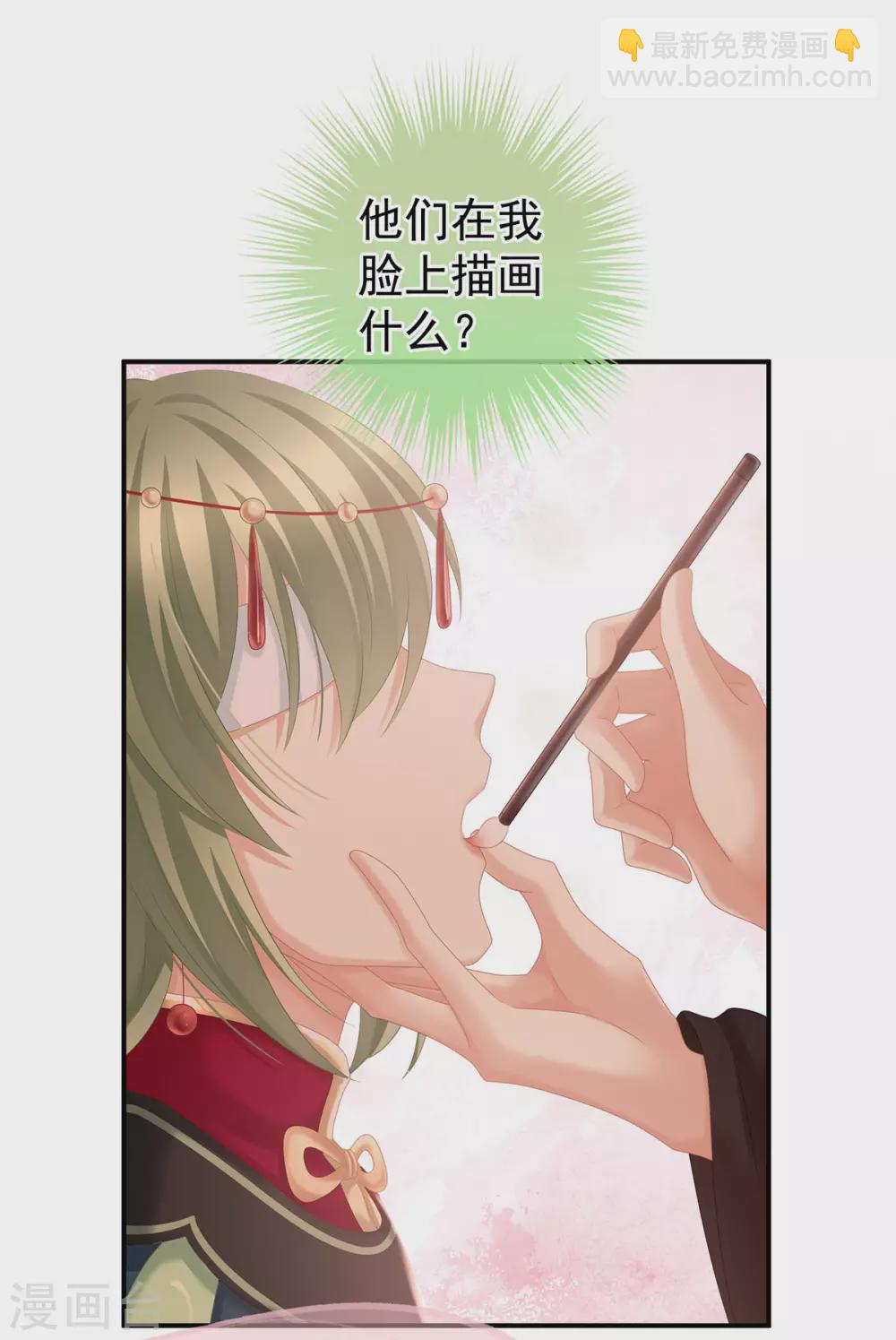 第200话 宁王大婚18