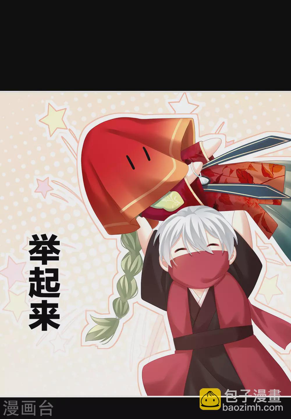 第200话 宁王大婚23