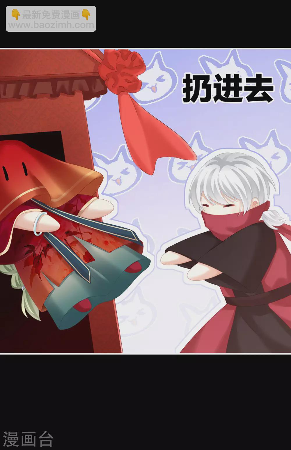 第200话 宁王大婚24