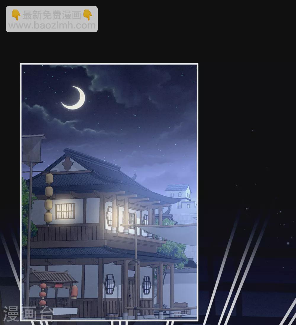 第200话 宁王大婚3
