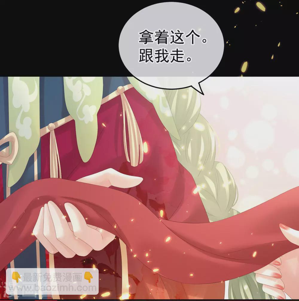 第200话 宁王大婚38