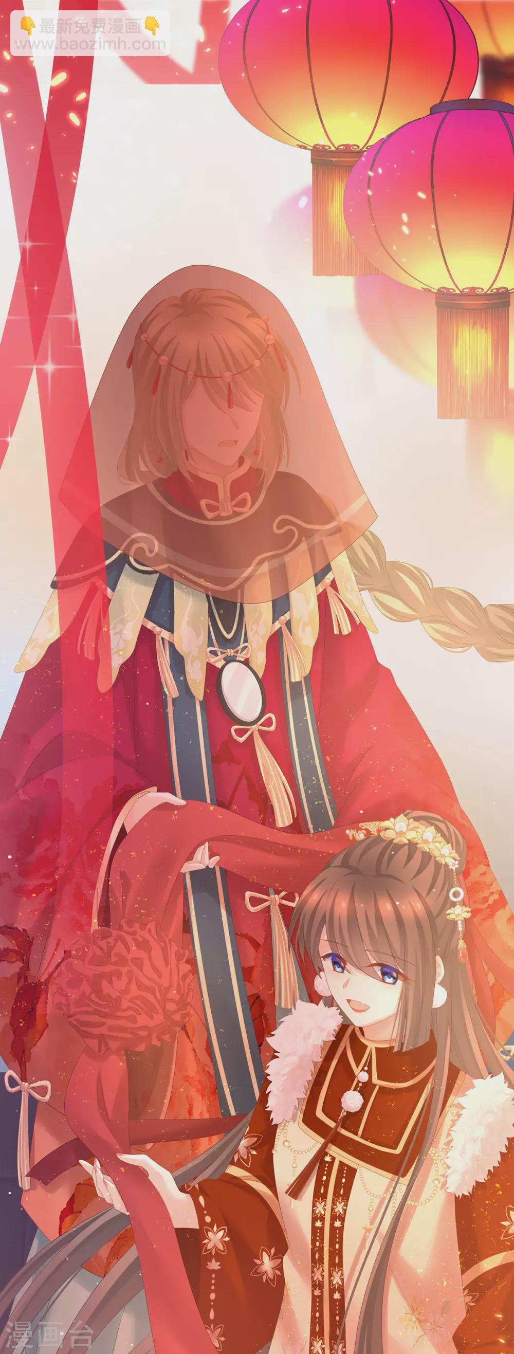 第200话 宁王大婚39