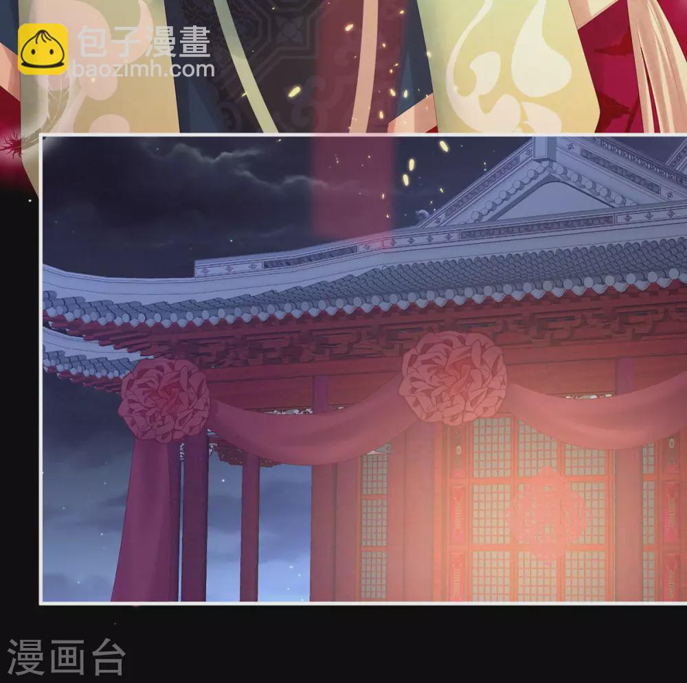 第200话 宁王大婚42
