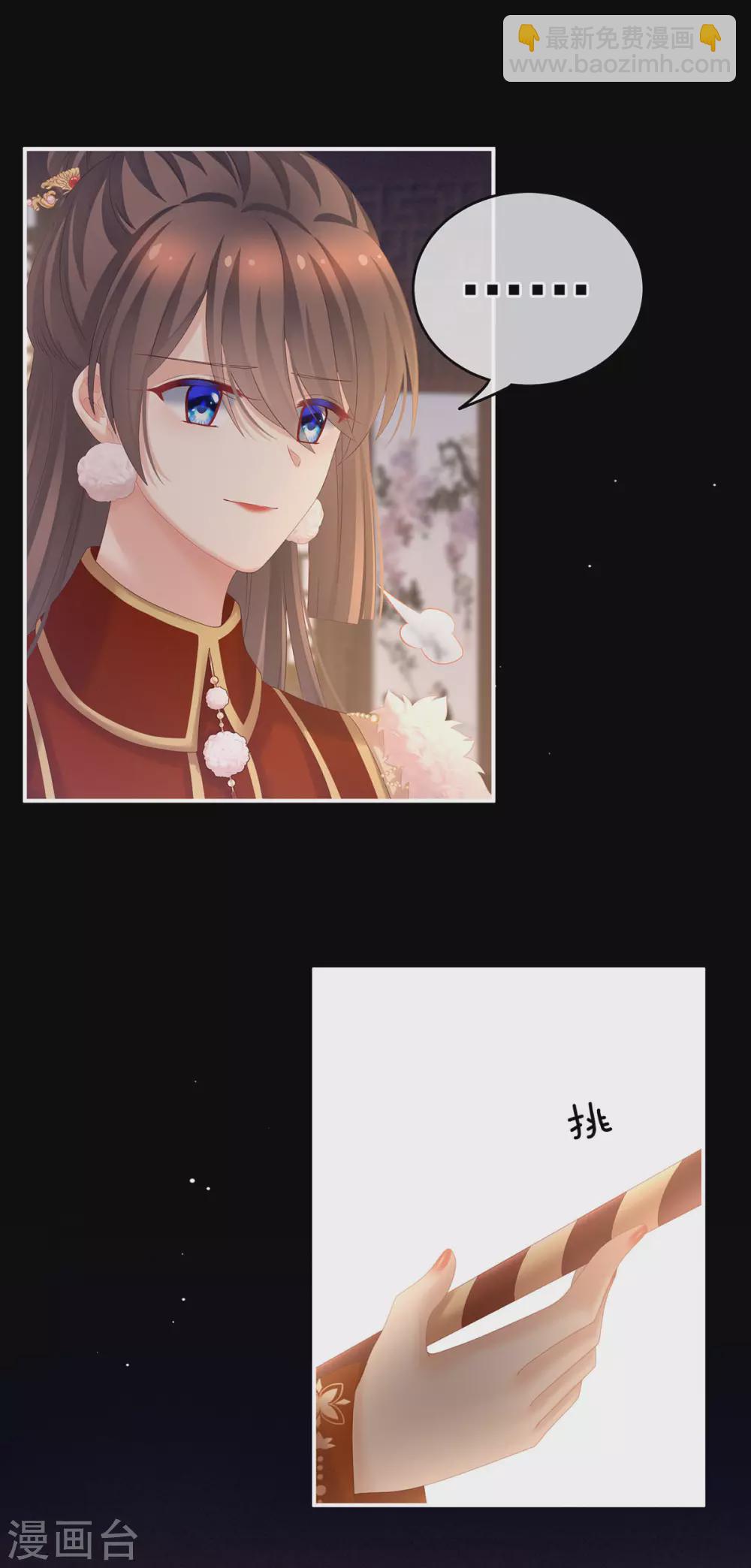 第200话 宁王大婚46