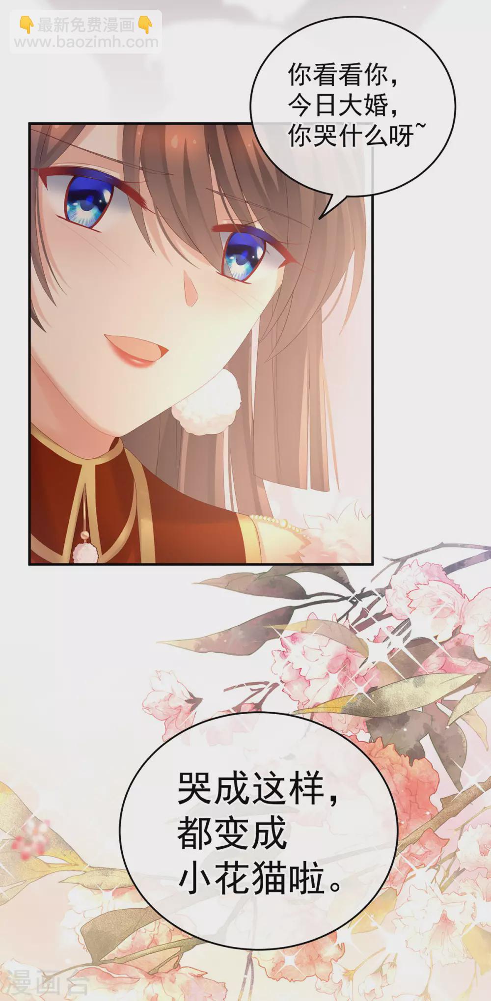 第200话 宁王大婚49