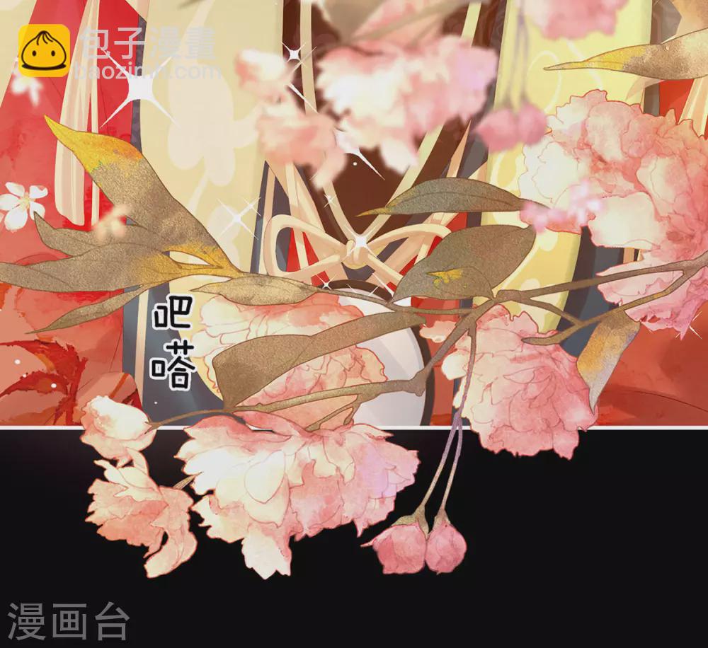 第200话 宁王大婚55