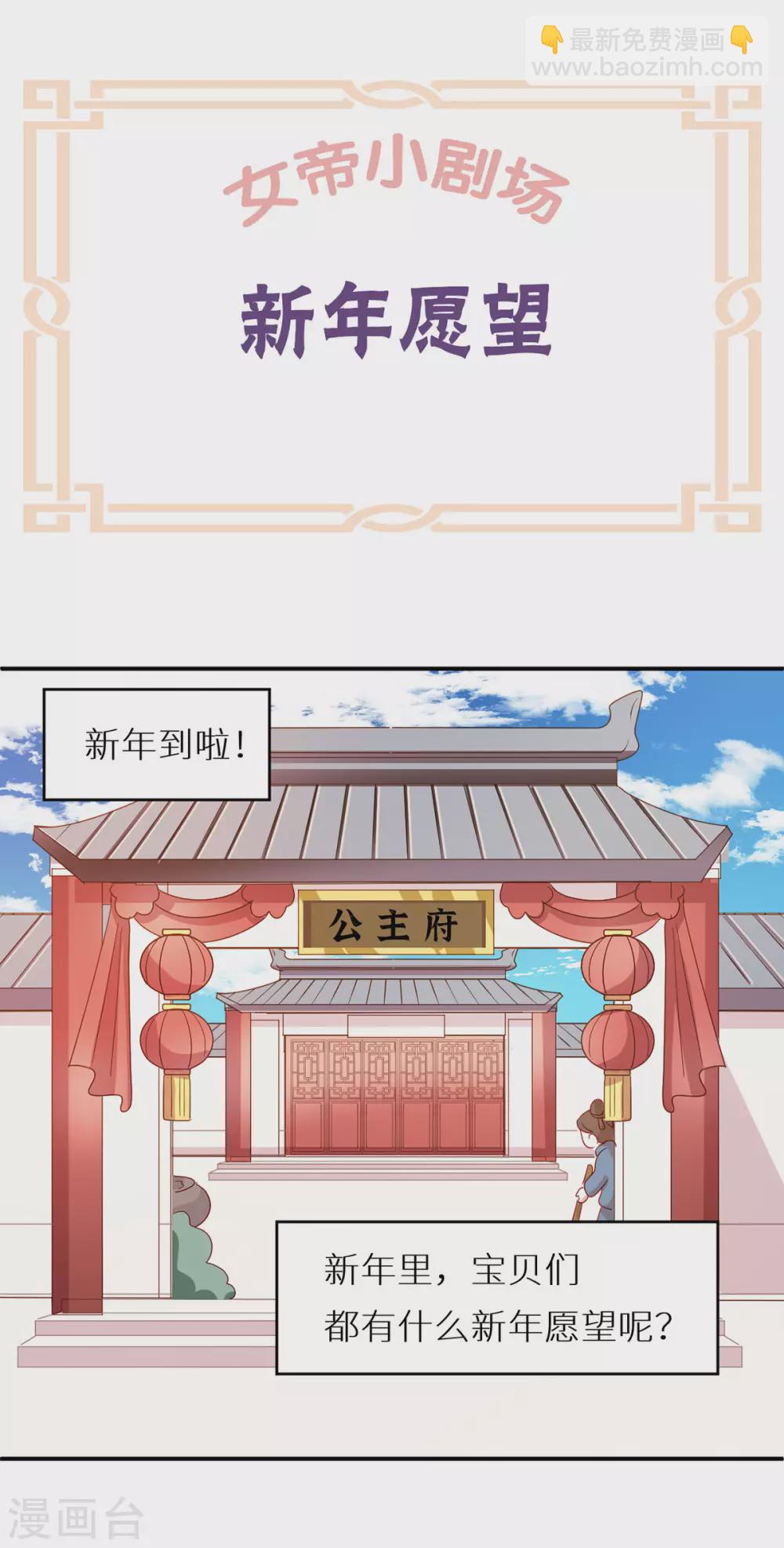 第200话 宁王大婚56