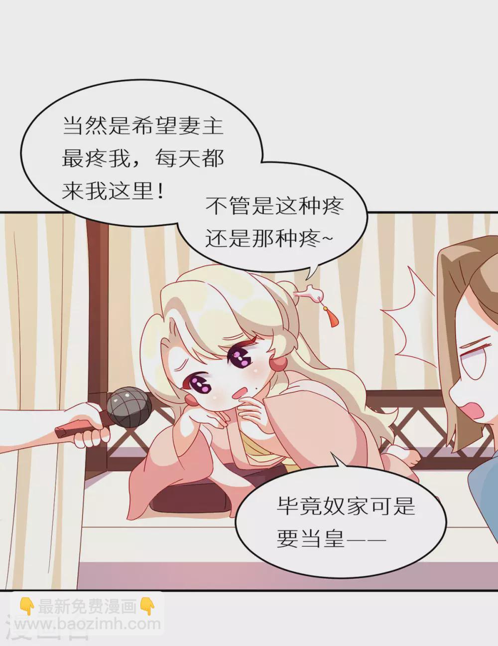 第200话 宁王大婚59