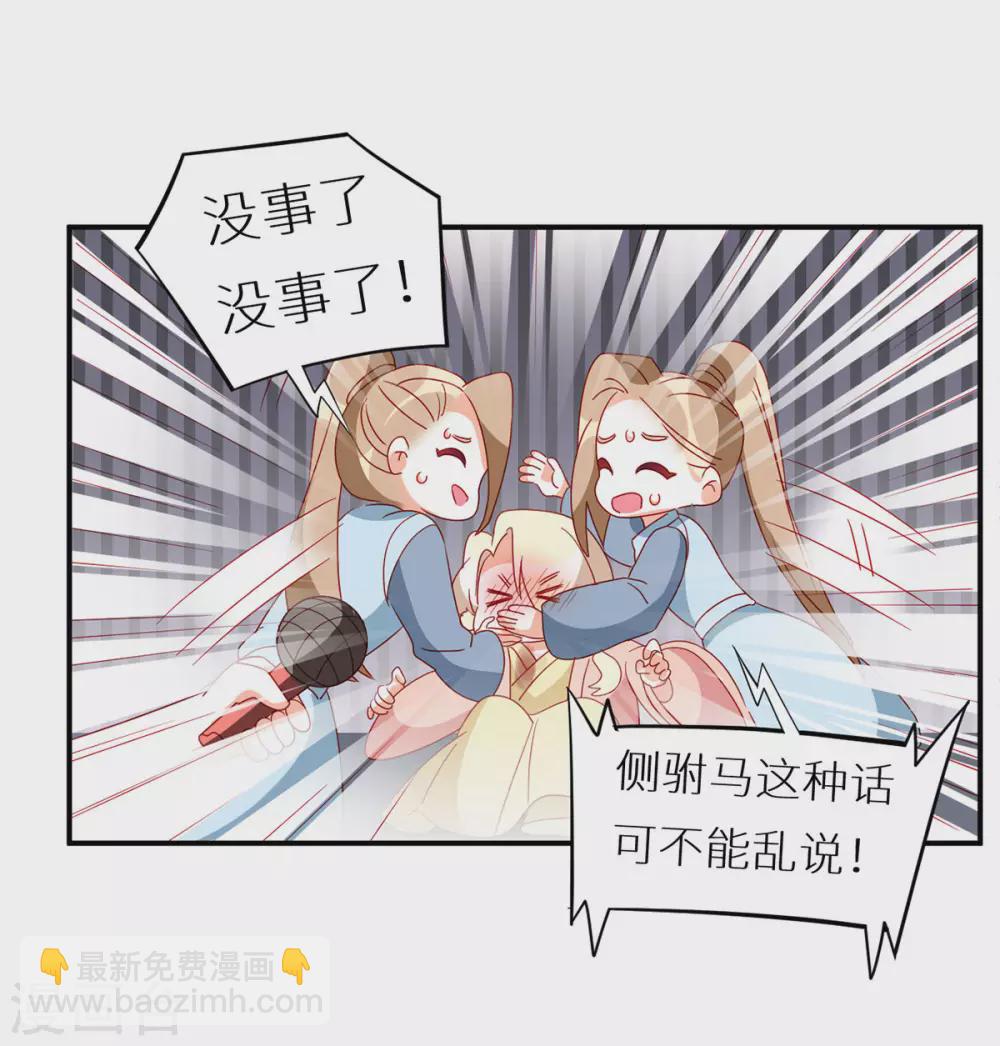 第200话 宁王大婚60