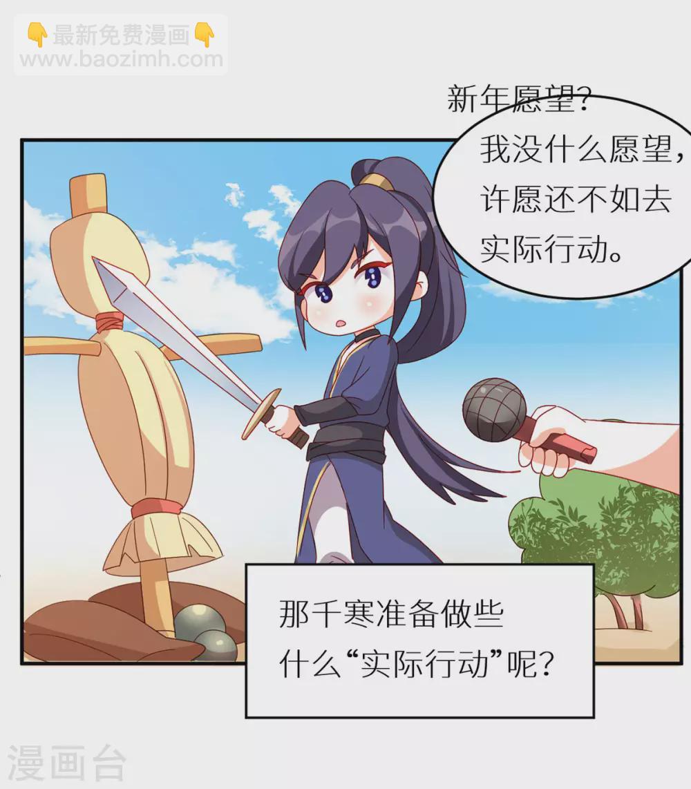 第200话 宁王大婚62