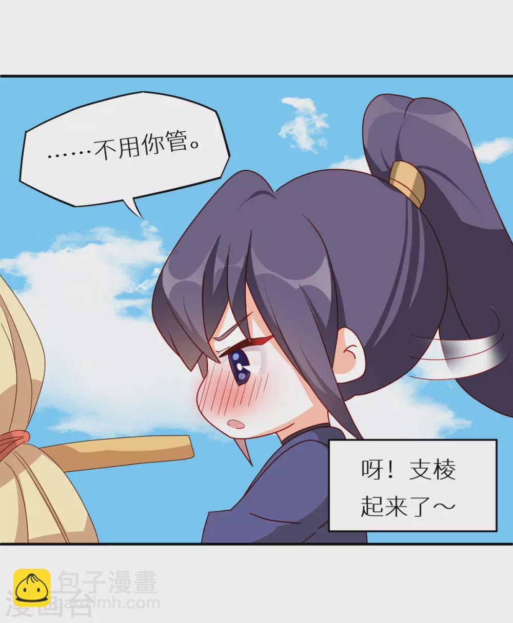 第200话 宁王大婚63