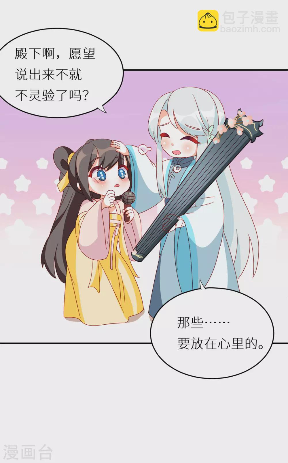 第200话 宁王大婚65