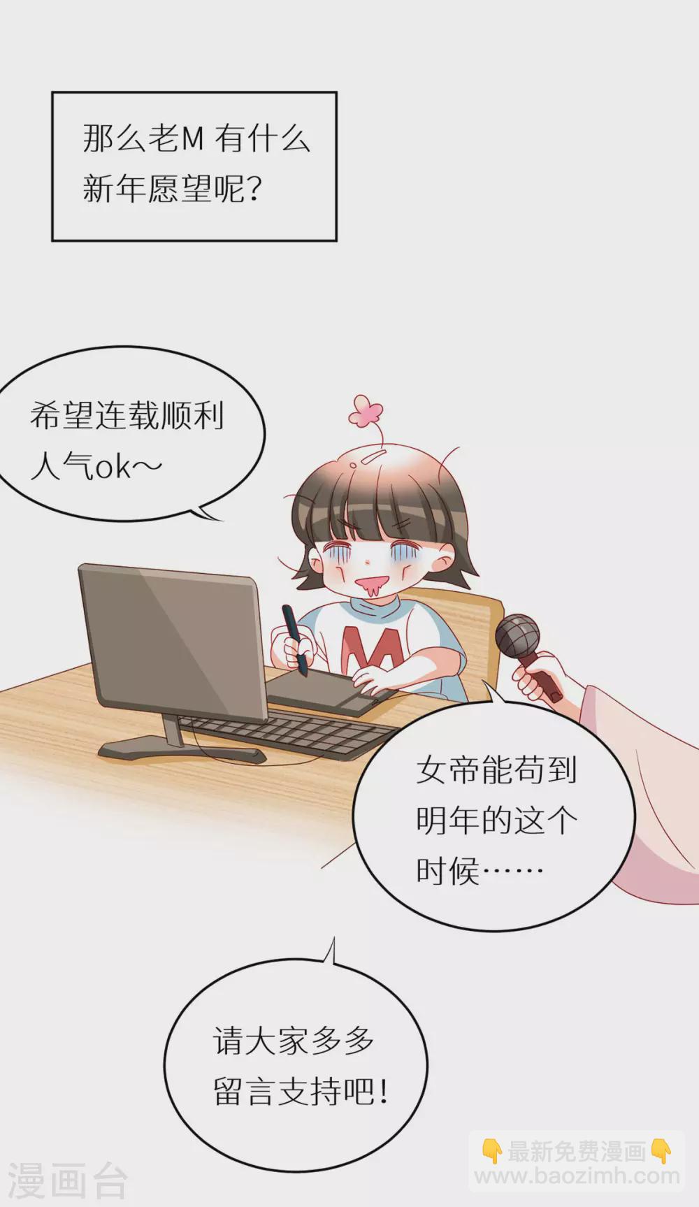 第200话 宁王大婚66