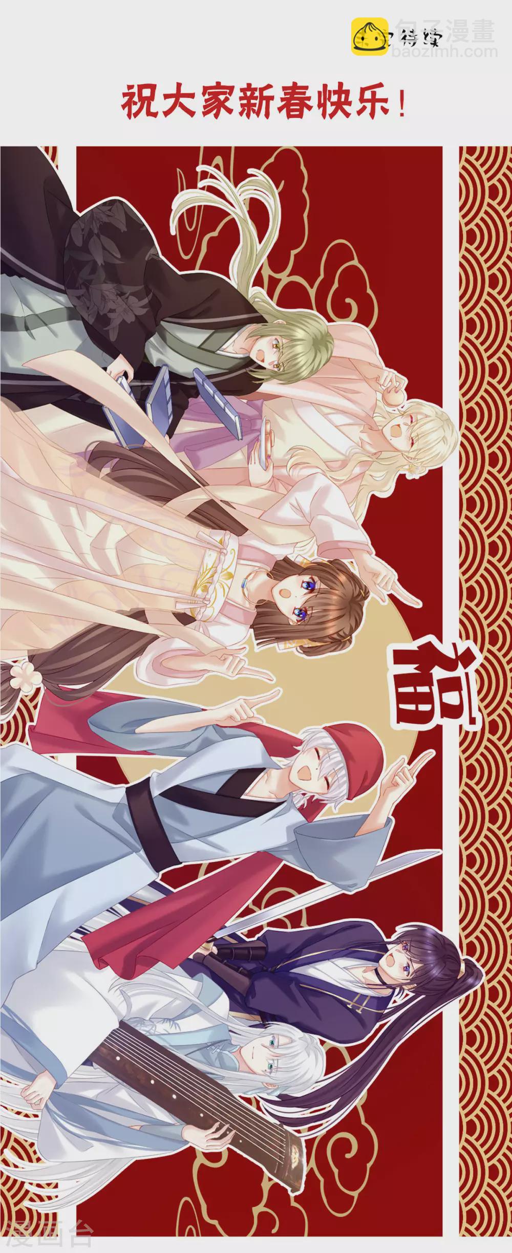 第200话 宁王大婚67