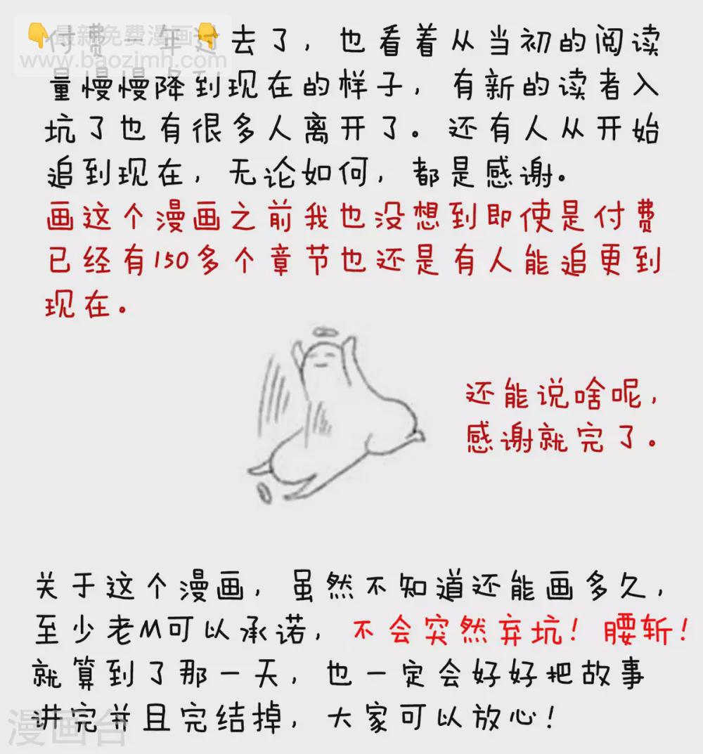 第200话 宁王大婚70