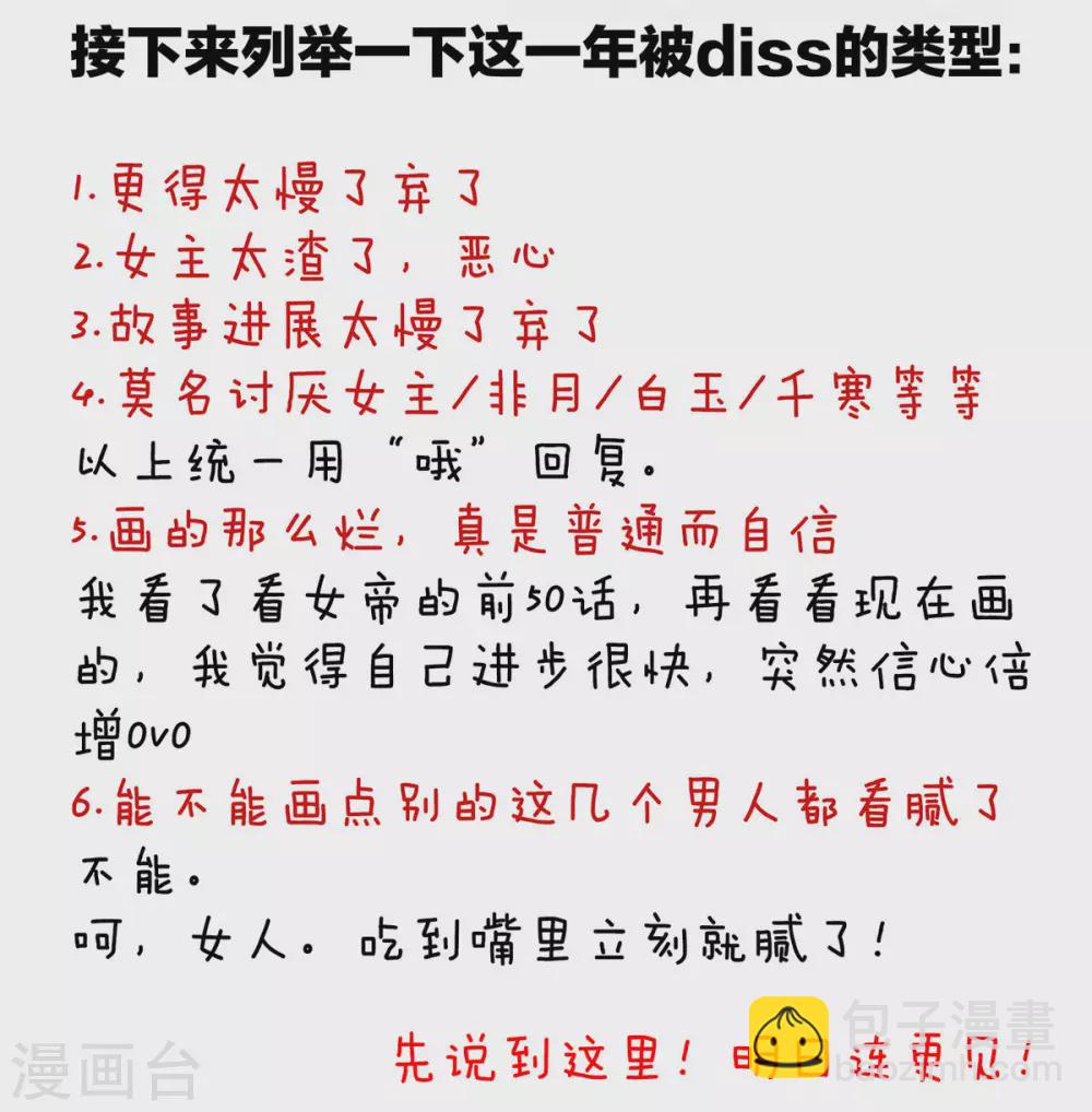 第200话 宁王大婚72
