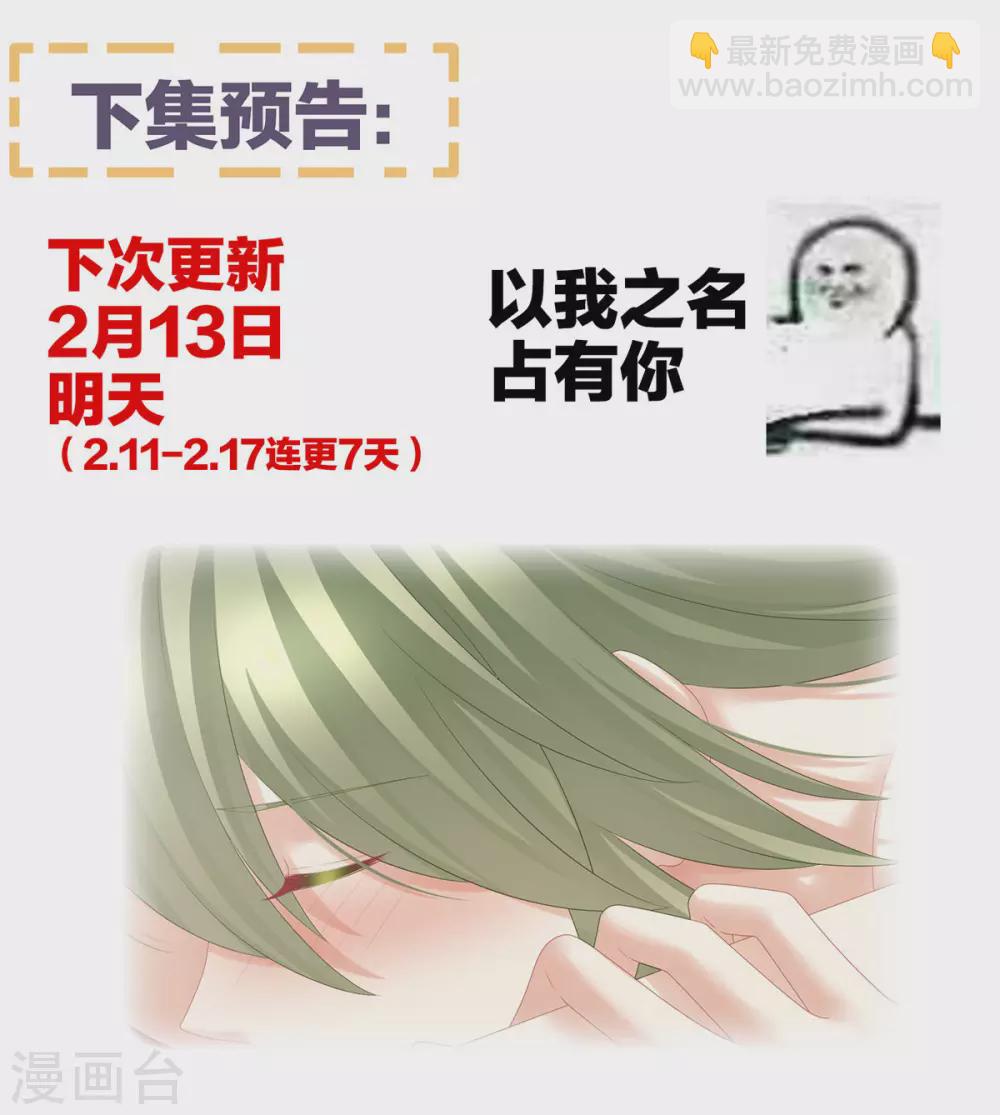 第200话 宁王大婚73