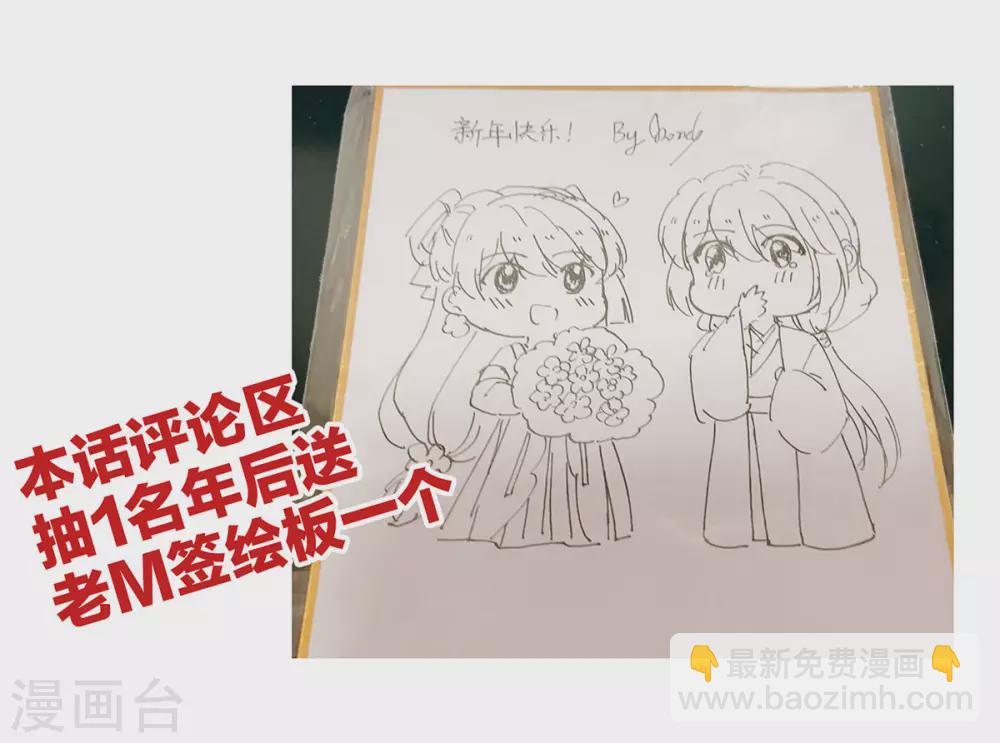 第200话 宁王大婚74