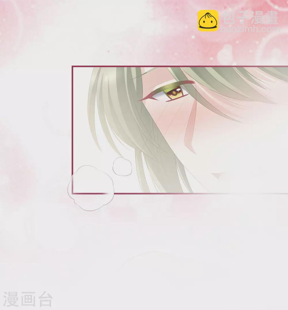 第201话 以我之名，拥有你33