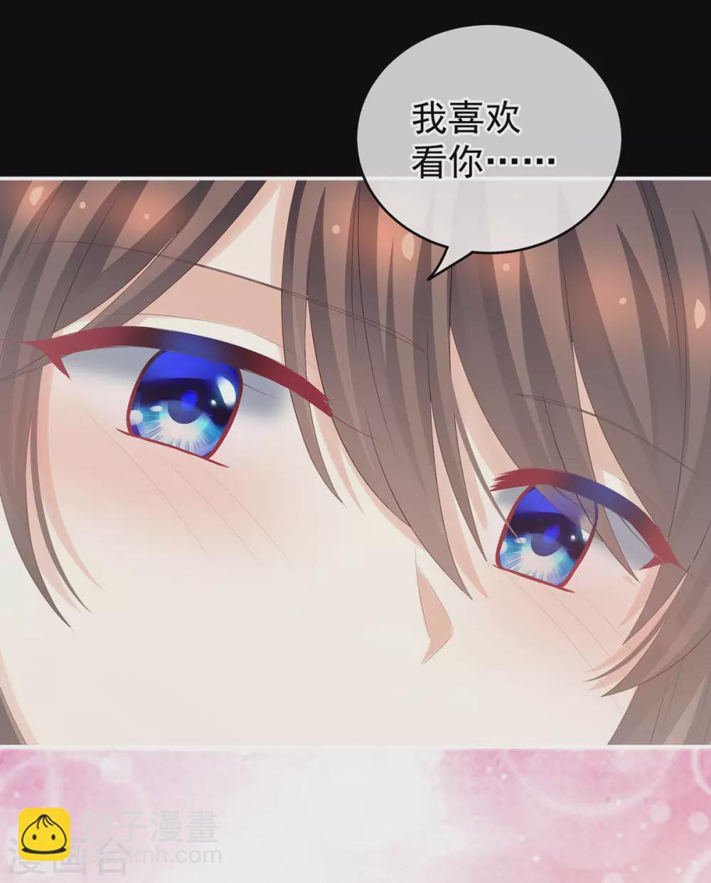 第201话 以我之名，拥有你41