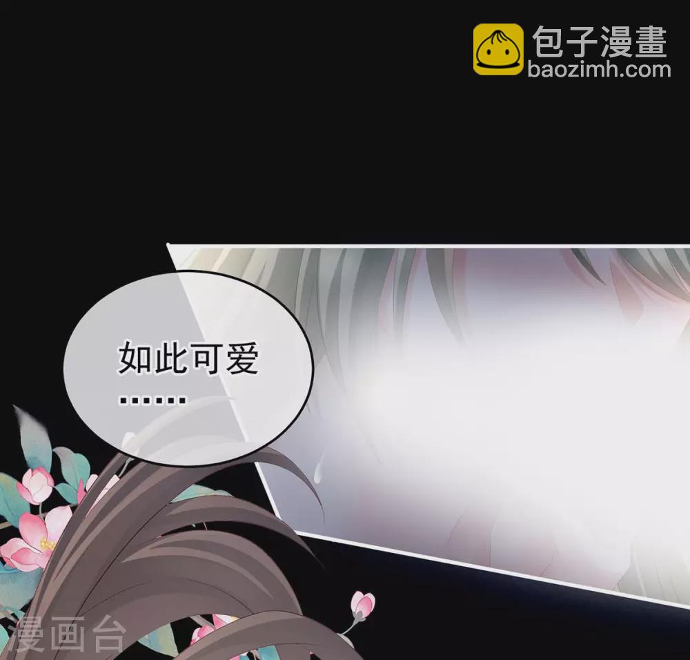 第201话 以我之名，拥有你43