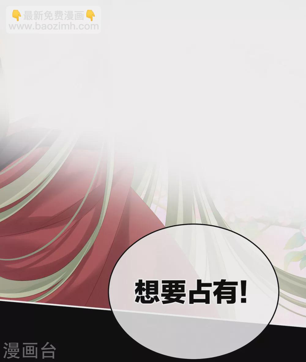 第201话 以我之名，拥有你45