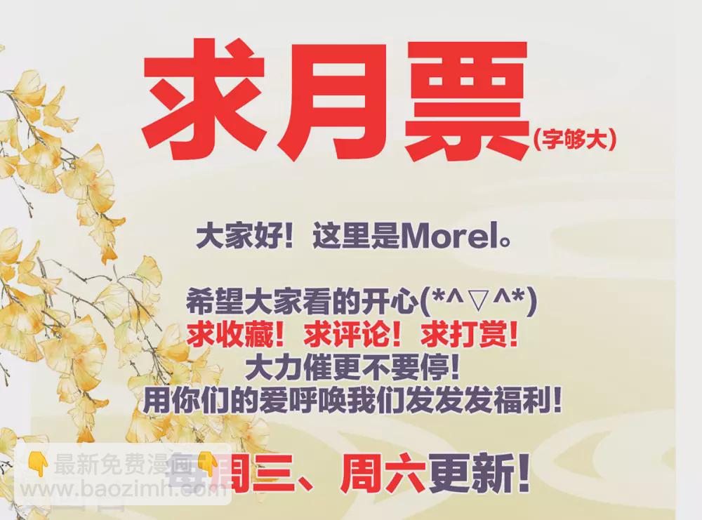 第201话 以我之名，拥有你58
