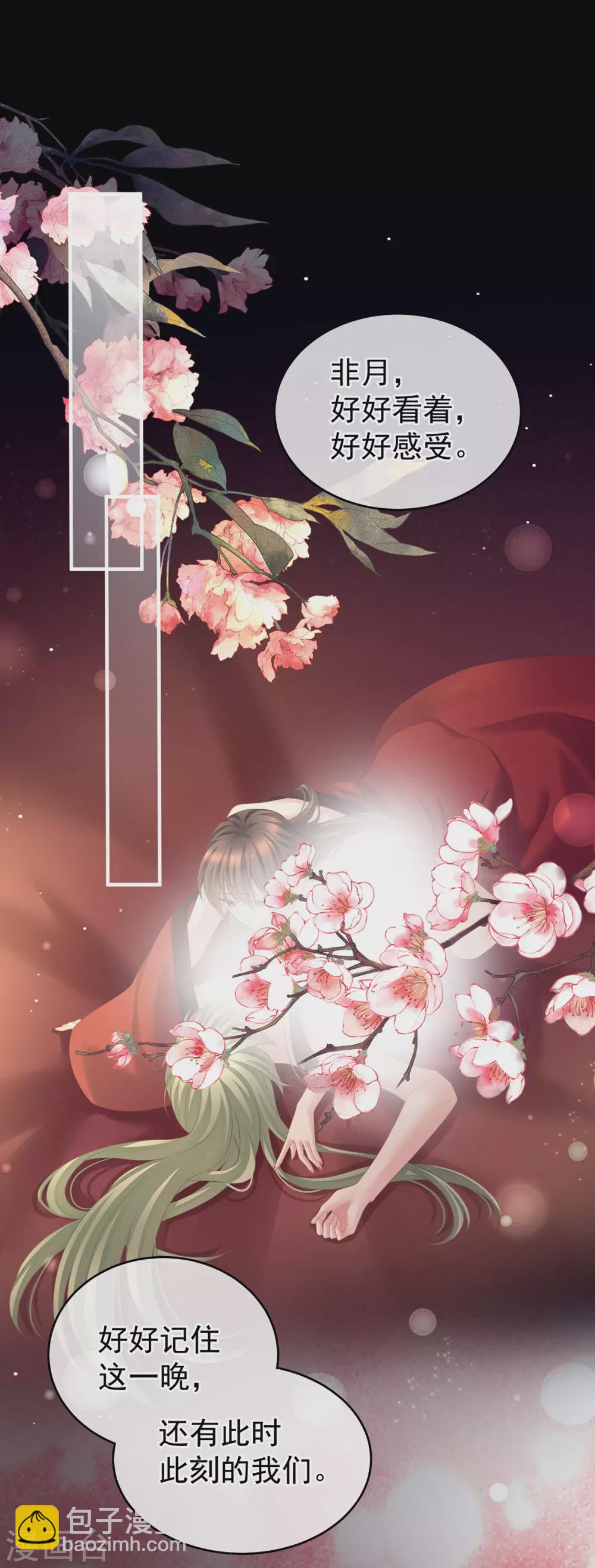 第202话 诚实的躯体11