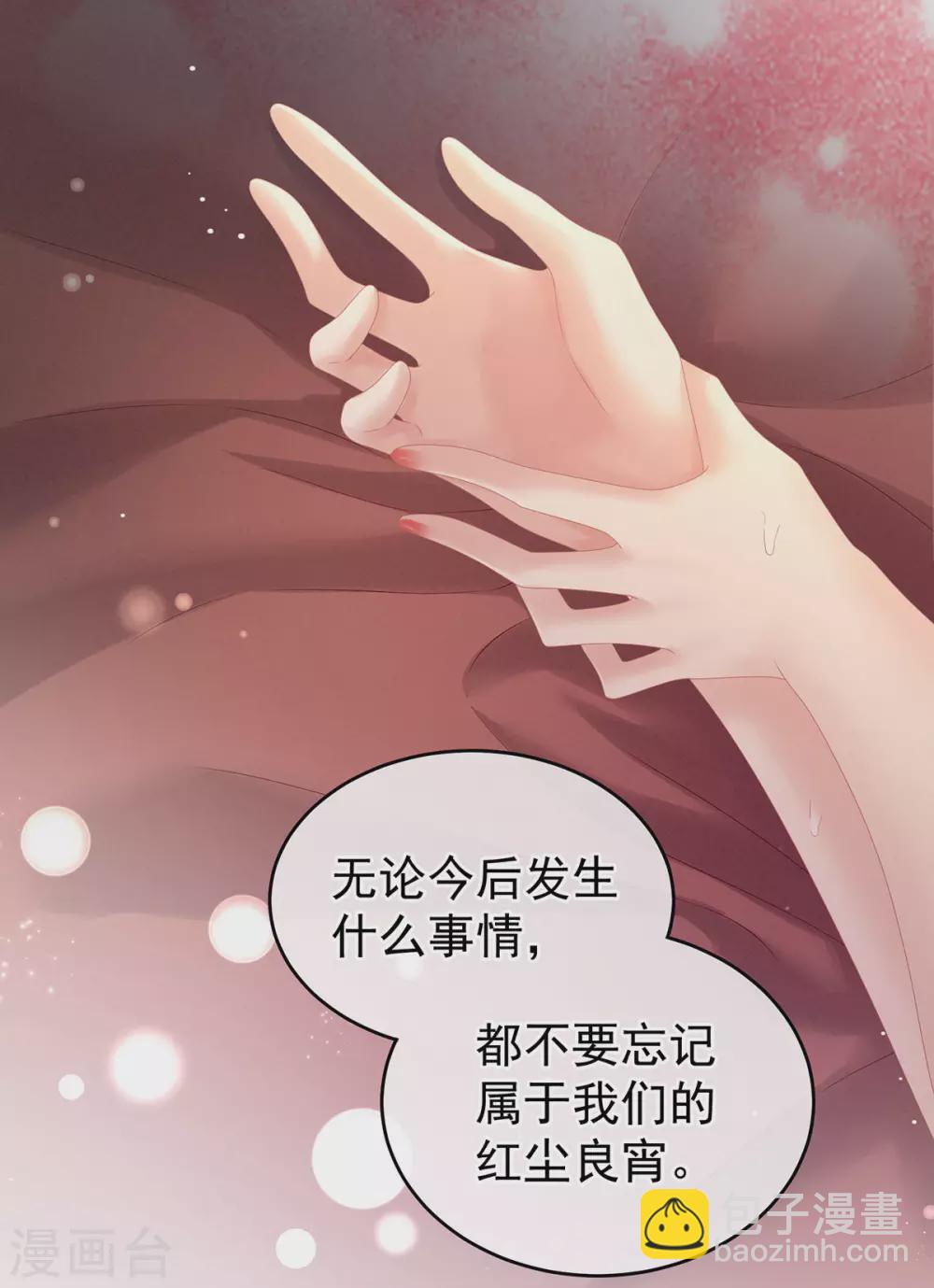 第202话 诚实的躯体12