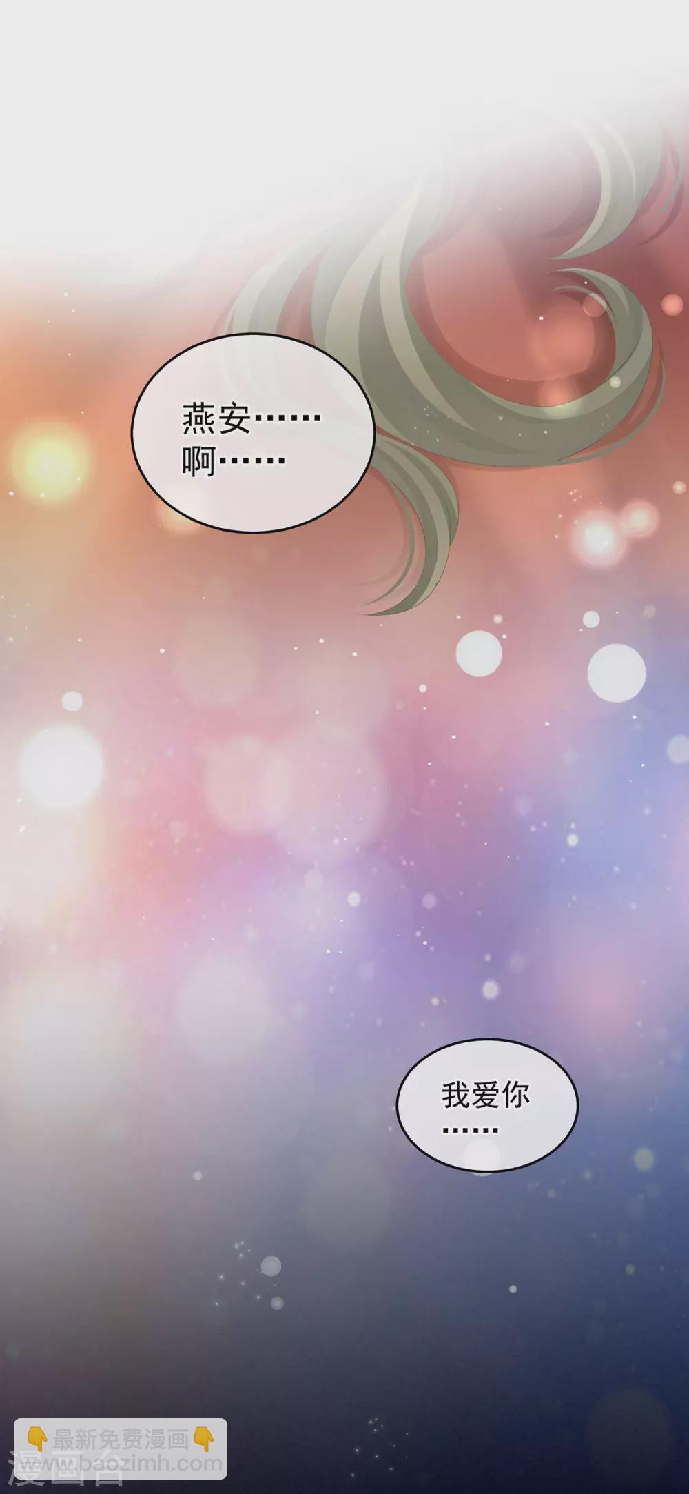 第202话 诚实的躯体14