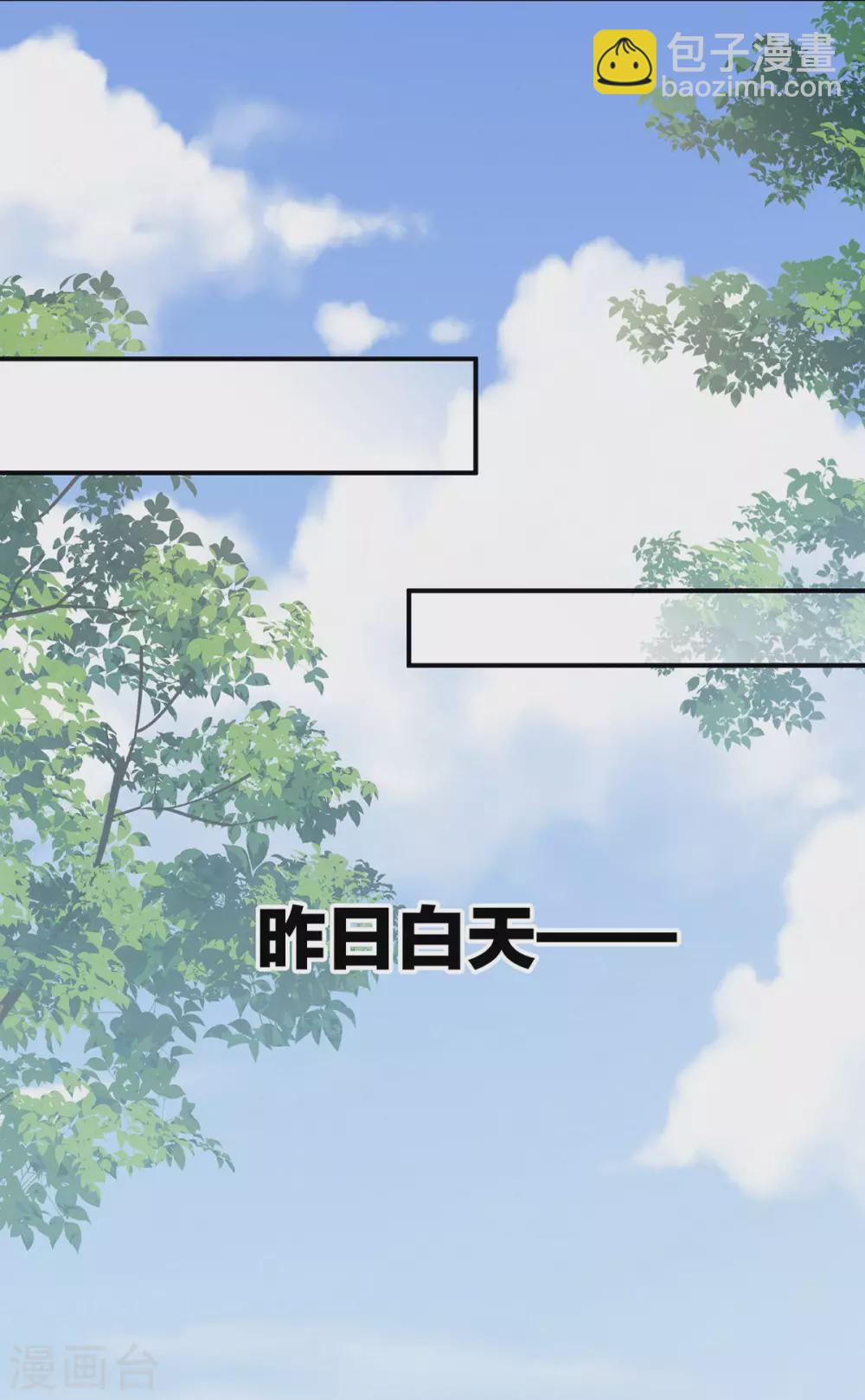 第202话 诚实的躯体18