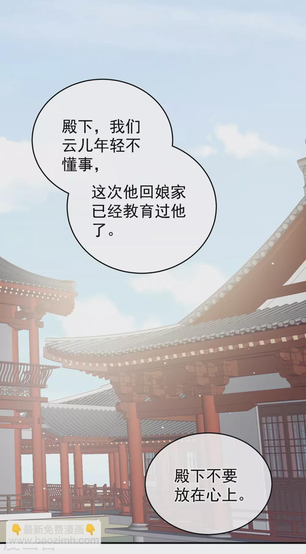 第202话 诚实的躯体19