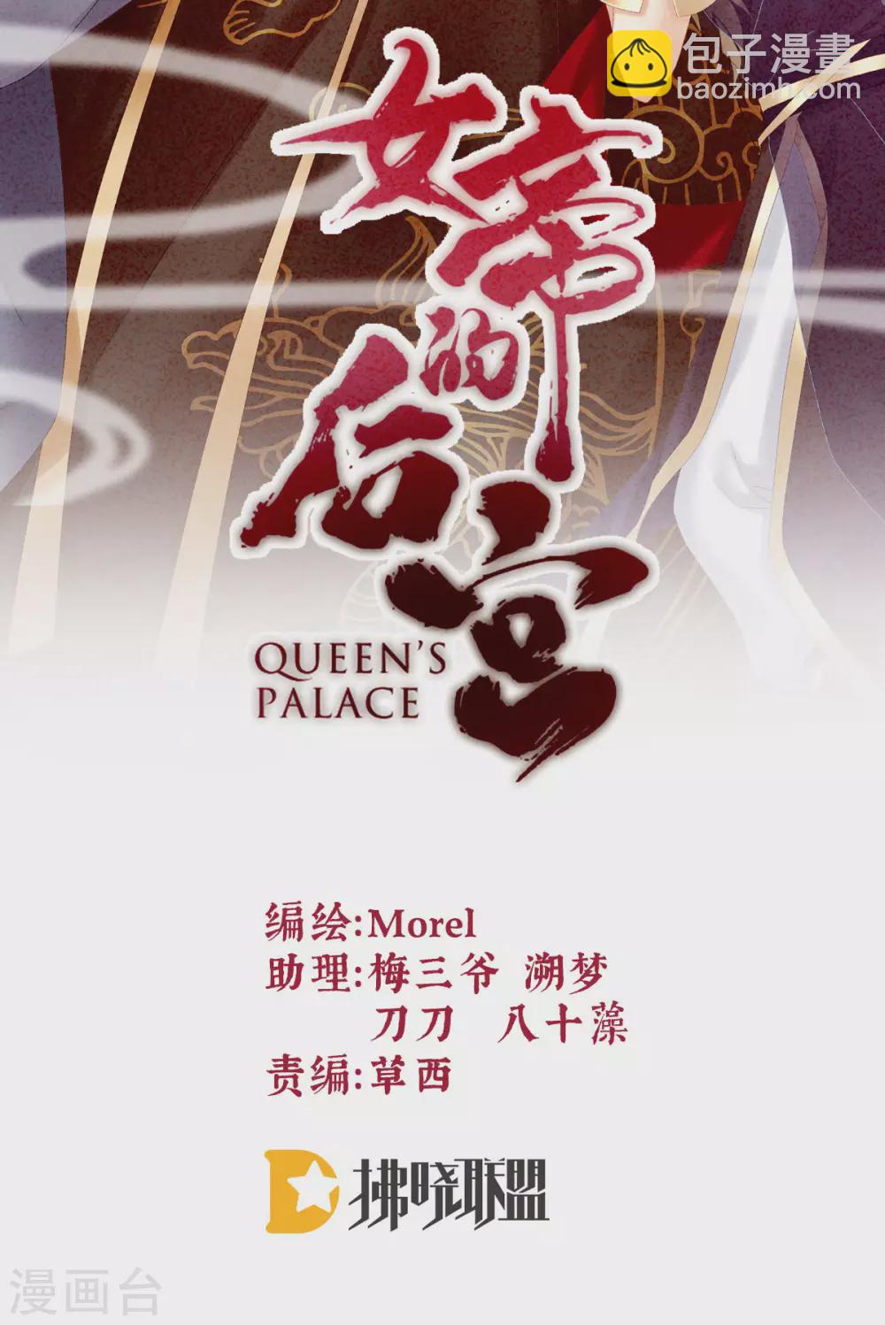 第202话 诚实的躯体2
