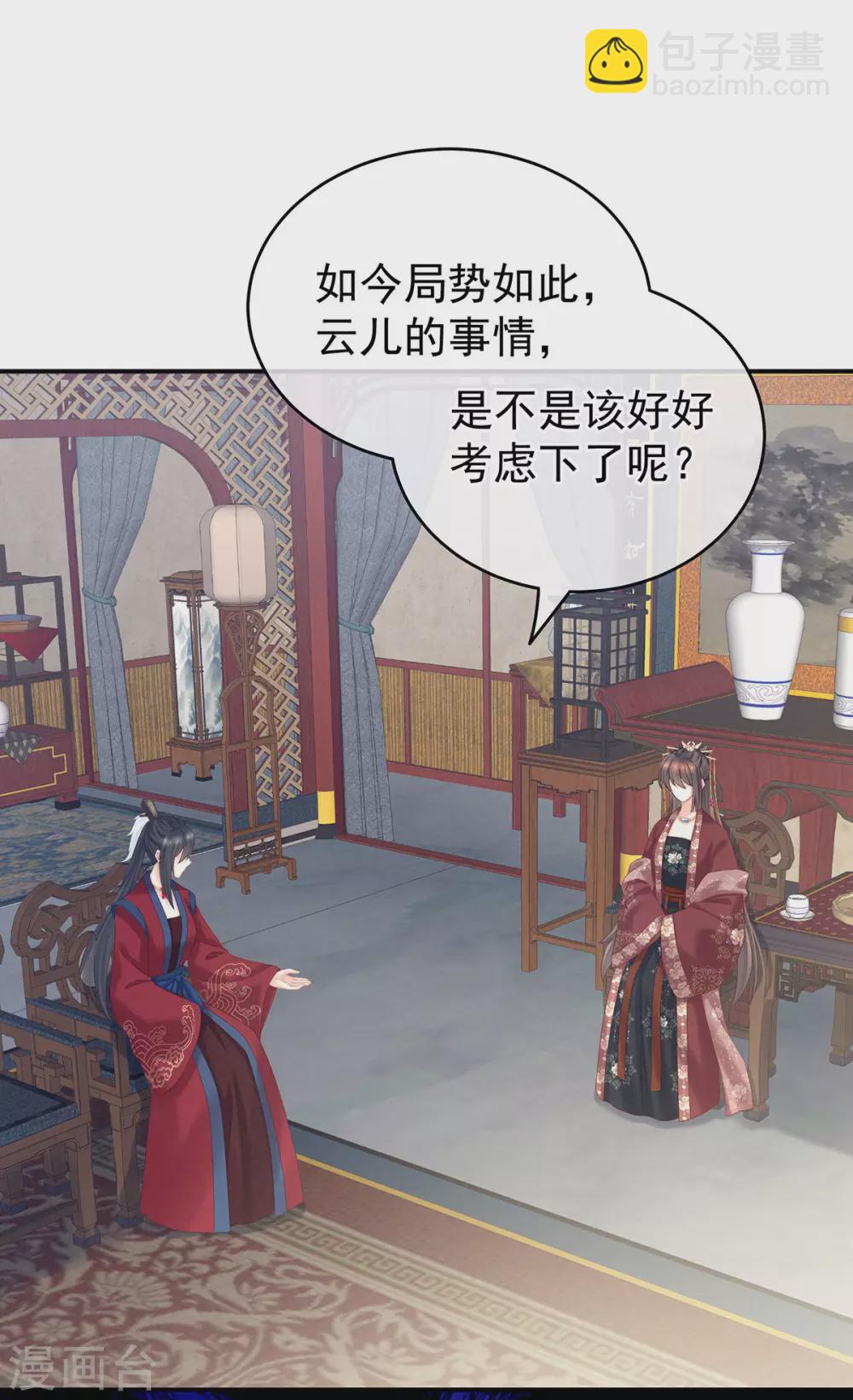 第202话 诚实的躯体20