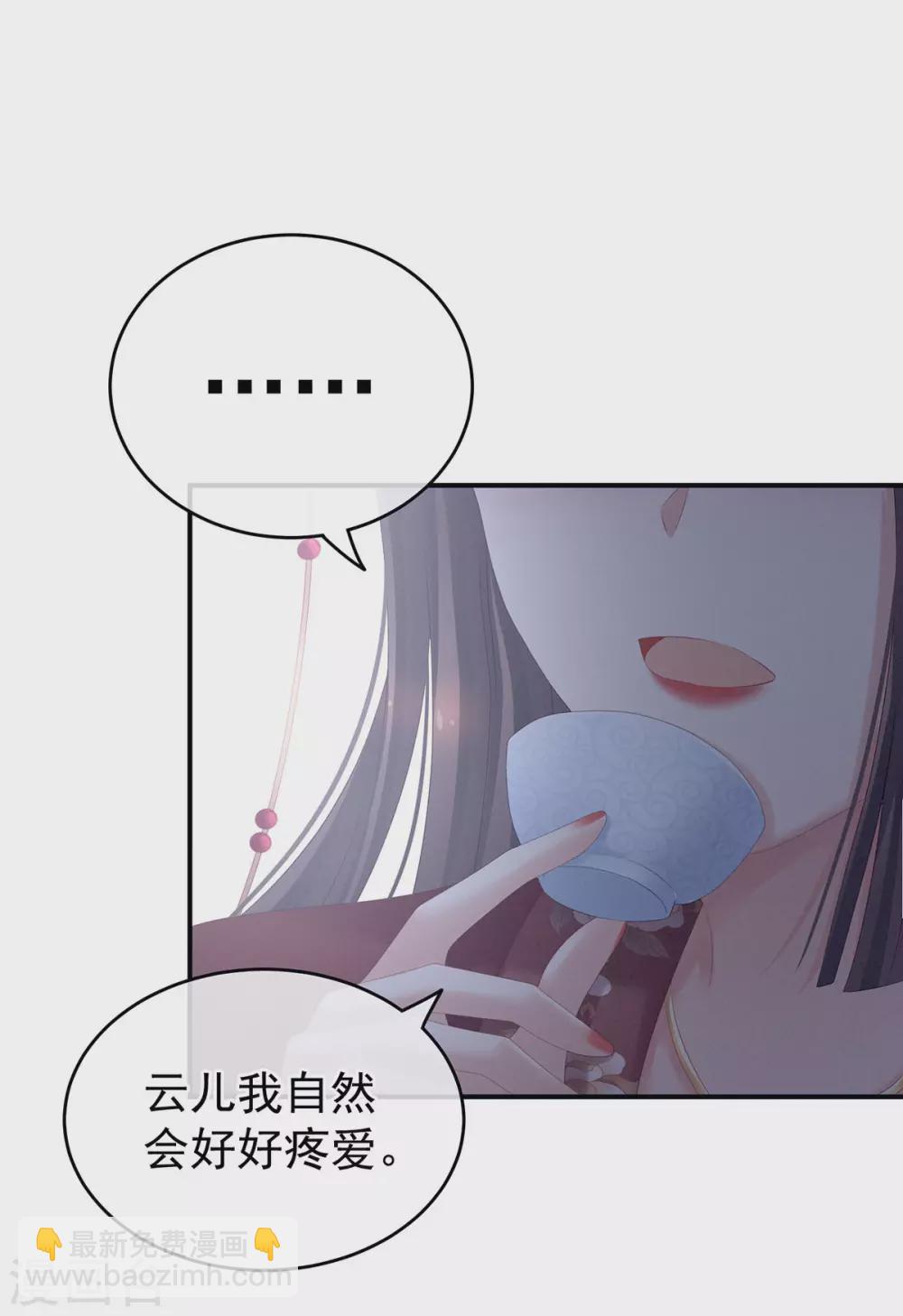 第202话 诚实的躯体22