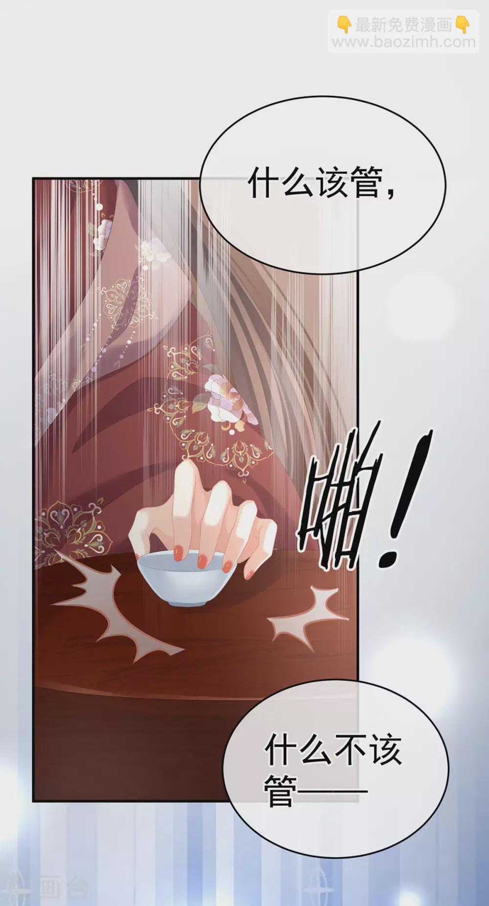 第202话 诚实的躯体24