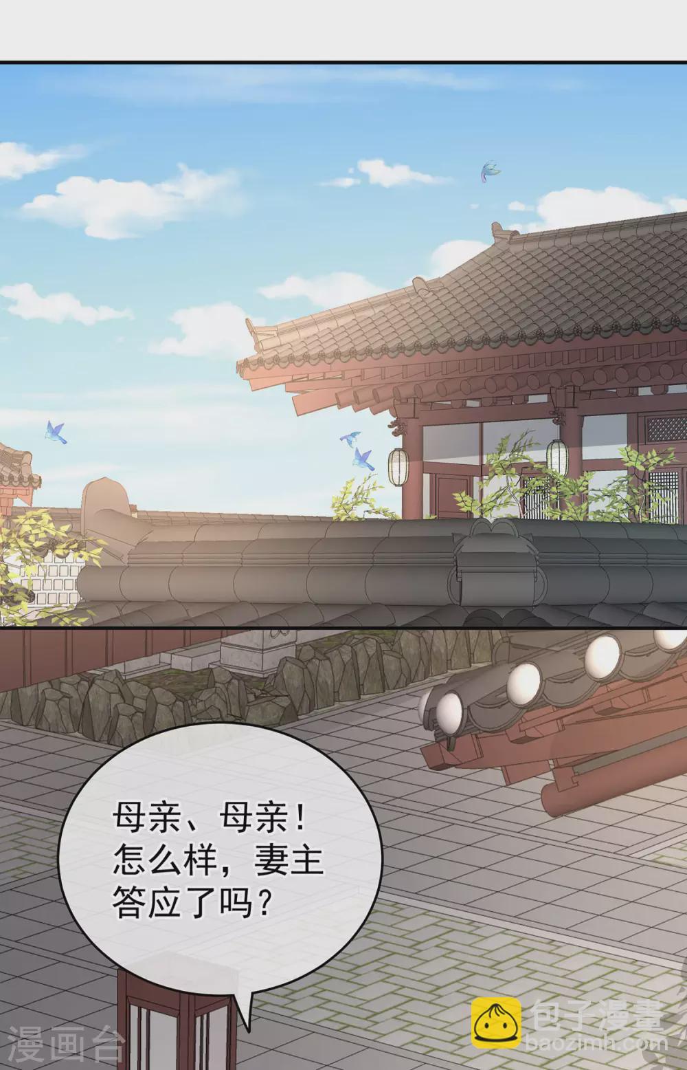 第202话 诚实的躯体27