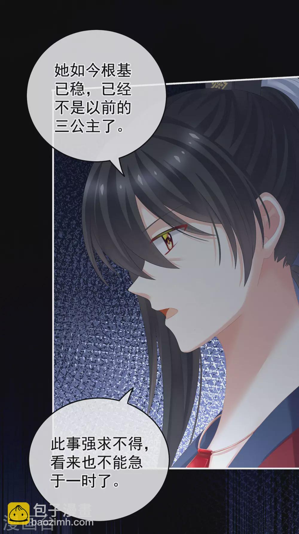 第202话 诚实的躯体29