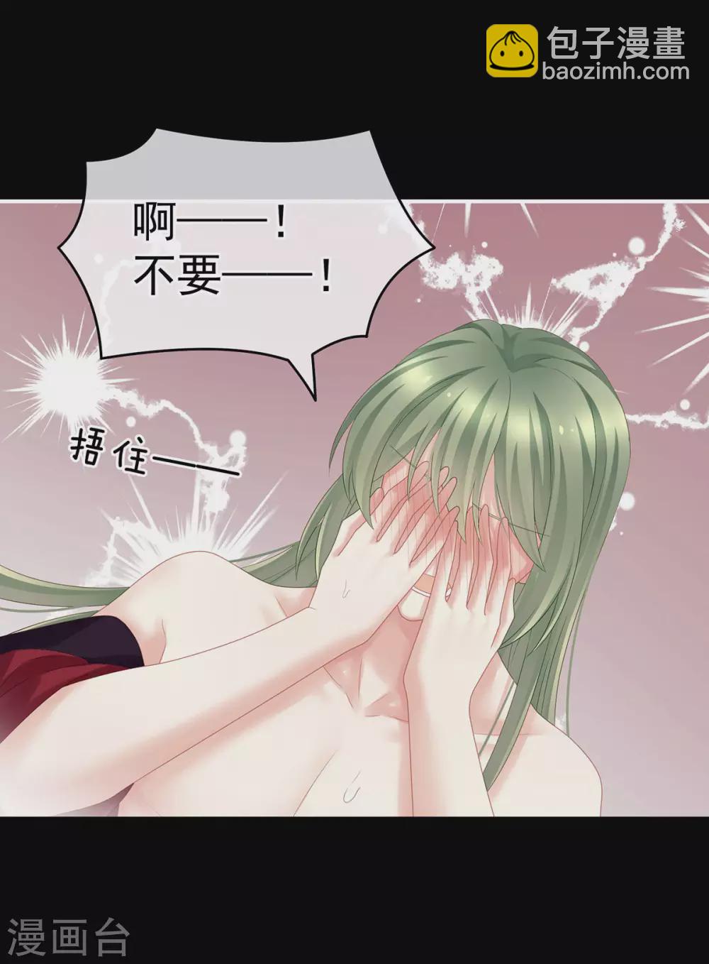 第202话 诚实的躯体3