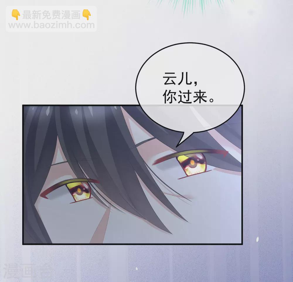 第202话 诚实的躯体31