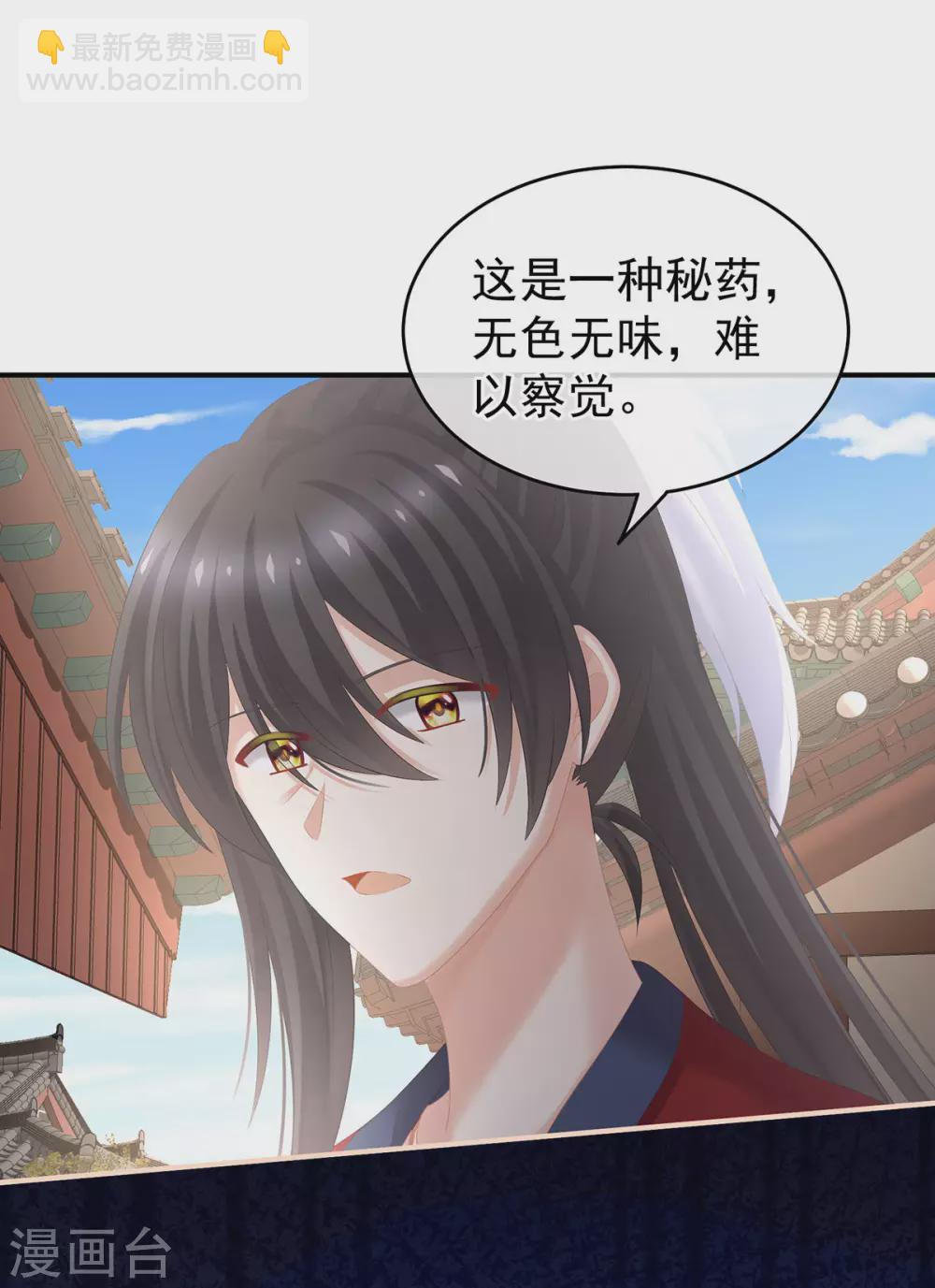 第202话 诚实的躯体33
