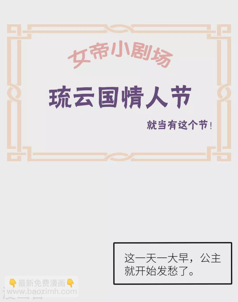 第202话 诚实的躯体37