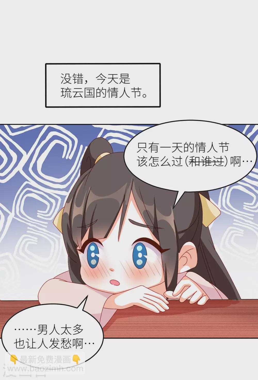 第202话 诚实的躯体39