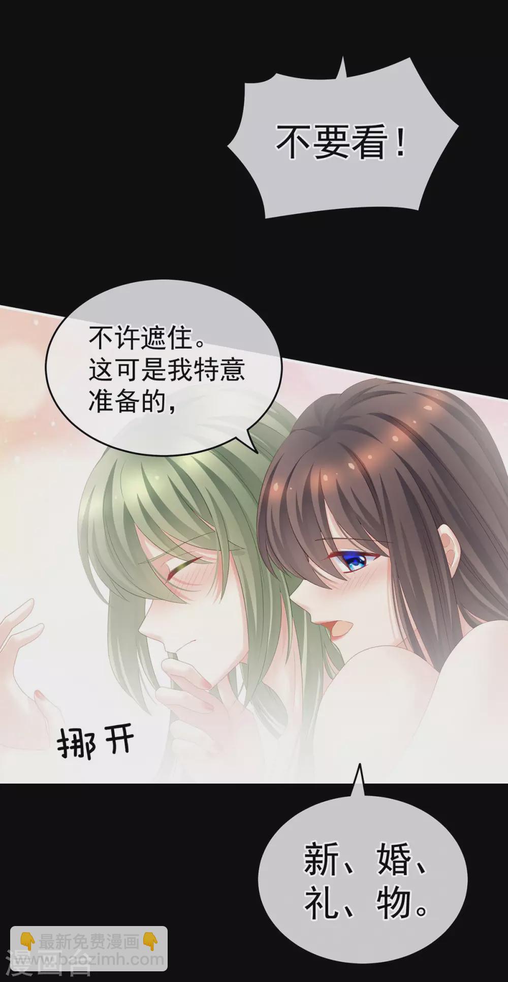第202话 诚实的躯体4