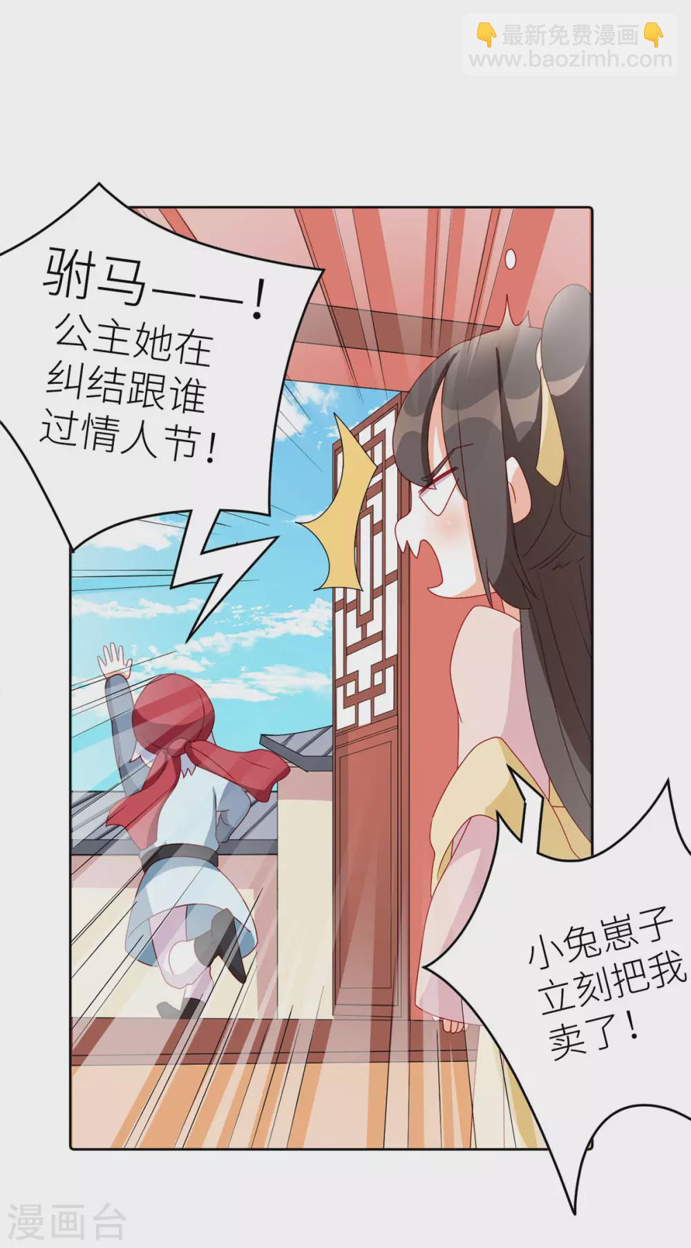 第202话 诚实的躯体40